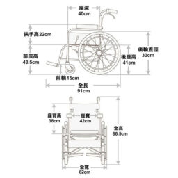日本品牌Miki MO43JL-16(N)手推輪椅