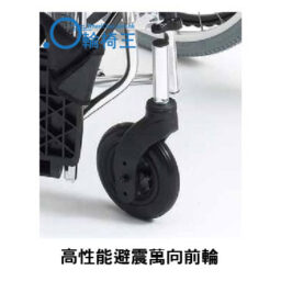 日本品牌Miki Deluxe 22 多功能手推輪椅