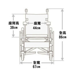 日本品牌Miki ET-22骨科腳架輪椅