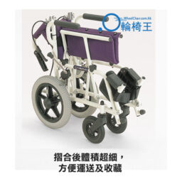 日本河村 KAWAMURA KA-T6旅行輪椅