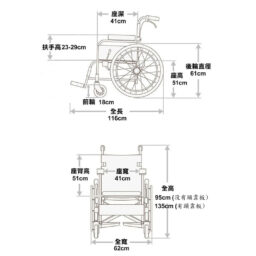台灣品牌Karma KM-60高背輪椅