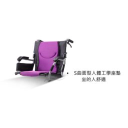 台灣品牌Karma KM-8598多功能手推輪椅