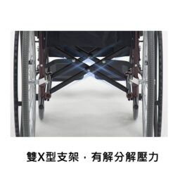 日本品牌Miki RD49JL-24手推輪椅