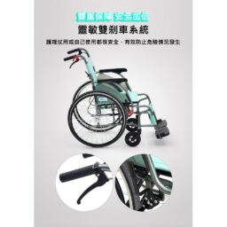日本品牌Miki LK-22(L)手推輪椅