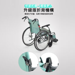 【清貨價】日本品牌Miki LK-22(L)手推輪椅