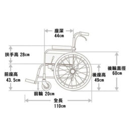 日本品牌Miki RD49JL-24MF多功能手推輪椅