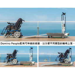【履帶式 - 載貨樓梯機 】意大利品牌Zonzini Domino People HK