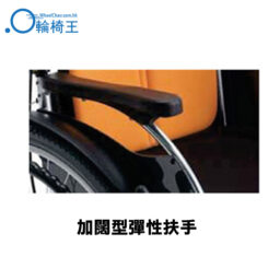 日本品牌Miki FR43JD-16 手推輪椅