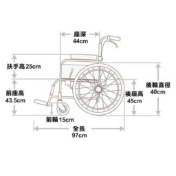 日本品牌Miki FR43JD-16 手推輪椅