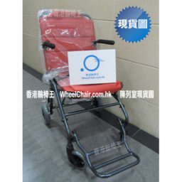 台灣品牌Karma KM-T20手推輪椅