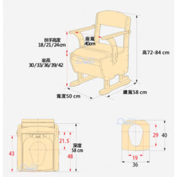 日本品牌Aron AR-750L座便椅