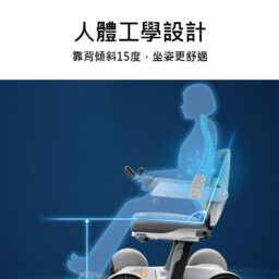 邦邦電動輪椅 BBR-HKBR-01